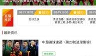 cctv3在线观看,尽享精彩视听盛宴