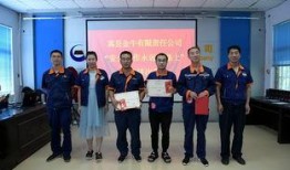 嵩县金牛公司爆料新闻