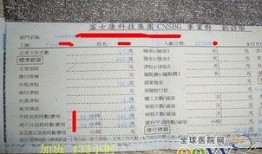 富士康热点爆料视频,揭秘生产线背后的真实情况