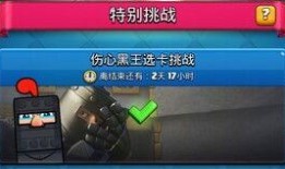 绝地球赛最新爆料,神秘势力介入，赛程悬念再升级！