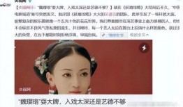 六公主爆料吴谨言视频大全,真实与演绎的碰撞