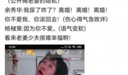 杨储策大爆料视频,揭秘背后惊人真相