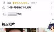 温州乐清女子爆料渣男视频,视频曝光引发网友热议