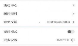在线新闻爆料,揭秘最新在线新闻事件背后的真相