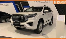 哈弗h9新款爆料视频,硬派越野新标杆，揭秘视频亮点