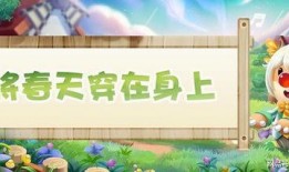 新季节装扮最新爆料