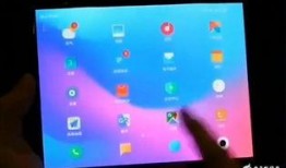 最新折叠手机爆料软件,颠覆性设计即将揭晓！