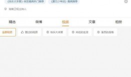 南京大瓜爆料视频