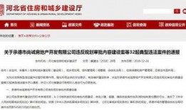 河北热点爆料事件新闻,惊曝事件引发社会关注