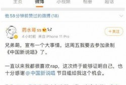 依哥最新爆料新闻视频播放,揭秘视频背后的惊人真相