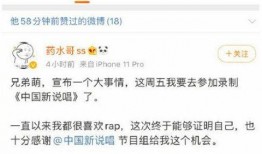 依哥最新爆料新闻视频播放,揭秘视频背后的惊人真相