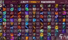 云顶s9爆料中央新闻,中央新闻聚焦电竞新篇章