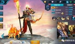 王者的皮肤最新爆料,炫酷特效，神秘英雄即将登场！