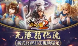 天师举义新武将爆料视频,神秘角色首度亮相，战力惊人引期待