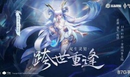 异界灵契爆料视频大全,揭秘奇幻世界神秘力量