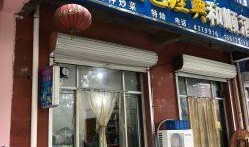 青县爆料最新情况电话,最新情况电话追踪，揭秘事件真相