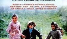 天堂的颜色在线观看,在线观看天堂的颜色深度解析