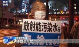 东京新闻爆料福岛事件视频,震撼视频曝光