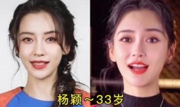 爆料某漂亮女艺人视频播放,某女神级艺人私密视频引发热议