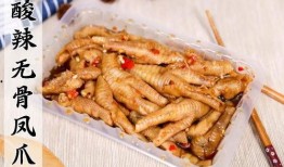 无骨鸡爪爆料视频播放,揭秘制作过程与美味诱惑