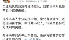 董祥爆料孙准浩视频全集,全程揭秘事件始末