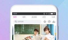 丸子娱乐爆料视频下载安装,视频下载安装攻略全解析