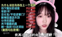 网红吃瓜爆料雅典娜视频,雅典娜神秘视频背后的惊人真相
