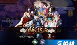 阴阳师最新的爆料,神秘式神降临，阴阳界风云再起！
