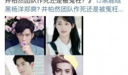 娱乐圈爆料者号,揭秘明星幕后故事