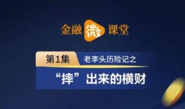 海康爆料头条新闻,最新头条新闻揭秘