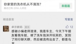 绍兴渣男爆料网最新动态,最新爆料揭露不雅真相，网友热议不断