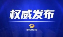 瑞云集团爆料事件视频最新,揭秘幕后的惊人真相
