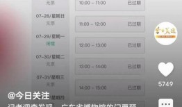 今日关注爆料官网,揭秘热点事件背后的真相