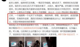 九柒最新爆料新闻报道是真的吗,新闻报道真实性揭秘