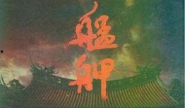 艋舺hd在线观看