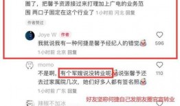 娱乐名人爆料有哪些人员,揭秘幕后人员名单
