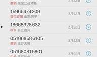 银行客户最新爆料电话,揭秘金融行业神秘面纱