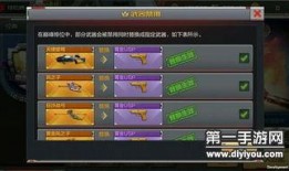 cf最新爆料手游