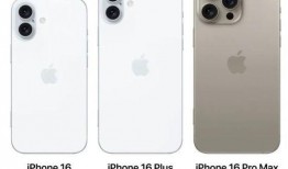 iphone 15.6最新爆料,全新爆料揭示设计革新与性能升级亮点