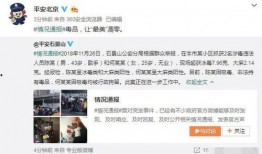 台山吃瓜最新事件爆料视频,最新爆料视频揭秘惊人内幕