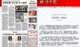 天洲最新爆料消息新闻,揭秘神秘事件背后真相