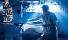 茅山道士电影在线观看,神秘降魔之旅在线观影指南