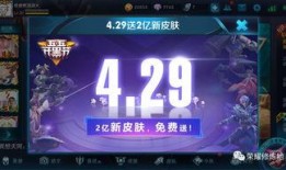 7月大转盘皮肤最新爆料,全新爆料带你领略夏日风采
