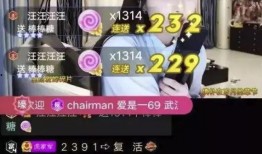 主播爆料小视频,小视频背后的惊人真相