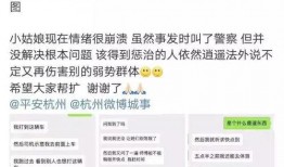微博爆料最新事件是什么,最新事件引发社会关注，真相究竟如何？”