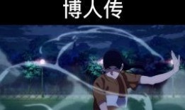 东方镜最新爆料视频