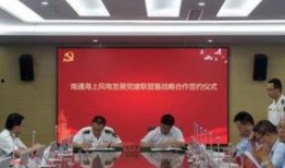 东海新闻爆料,聚焦热点事件，揭示社会真相