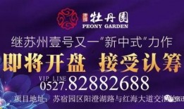 渭南今日头条爆料电话,揭秘城市热点事件背后的真相