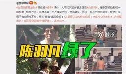 李一舟恋情爆料最新视频,最新视频揭露甜蜜瞬间