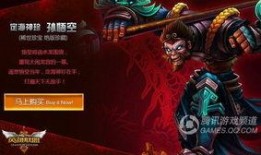 龙年皮肤英雄联盟爆料最新,英雄联盟龙年皮肤全新爆料来袭！